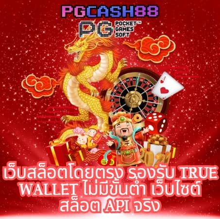 sagame เข้า สู่ ระบบ